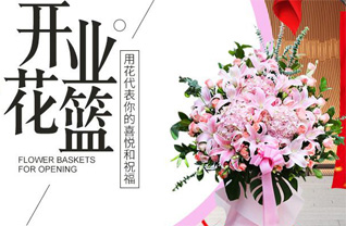 山西阳泉矿区平潭街街道马家坪社区花篮配送